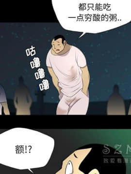 軍島-重罪之島 1-40話[完結]_20_1851