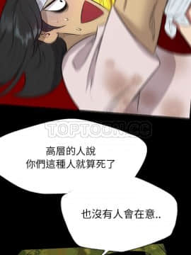 軍島-重罪之島 1-40話[完結]_24_2187