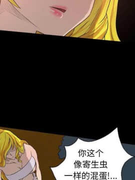 軍島-重罪之島 1-40話[完結]_22-23_1990