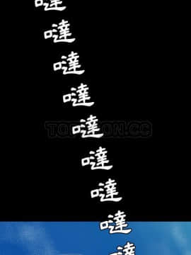 軍島-重罪之島 1-40話[完結]_24_2185