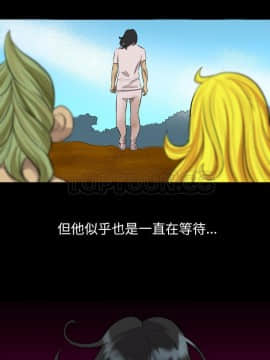軍島-重罪之島 1-40話[完結]_24_2184