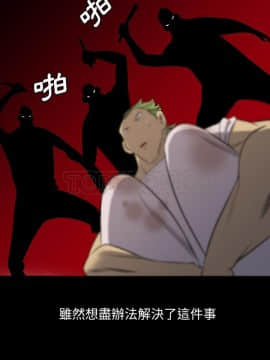 軍島-重罪之島 1-40話[完結]_24_2183