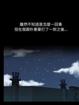 軍島-重罪之島 1-40話[完結]_24_2181