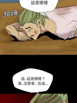 軍島-重罪之島 1-40話[完結]_24_2180