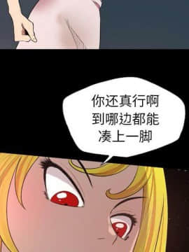 軍島-重罪之島 1-40話[完結]_22-23_1989