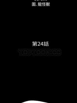 軍島-重罪之島 1-40話[完結]_24_2179