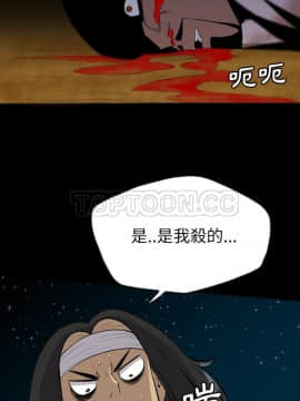 軍島-重罪之島 1-40話[完結]_24_2178