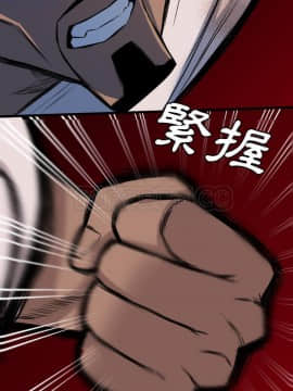 軍島-重罪之島 1-40話[完結]_24_2166