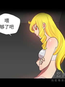 軍島-重罪之島 1-40話[完結]_20_1844