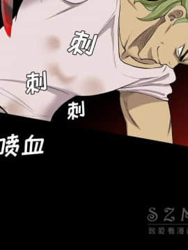 軍島-重罪之島 1-40話[完結]_20_1843