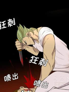 軍島-重罪之島 1-40話[完結]_20_1841