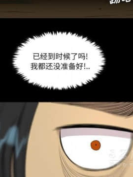 軍島-重罪之島 1-40話[完結]_21_1909
