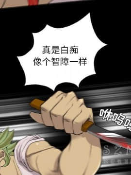 軍島-重罪之島 1-40話[完結]_20_1836
