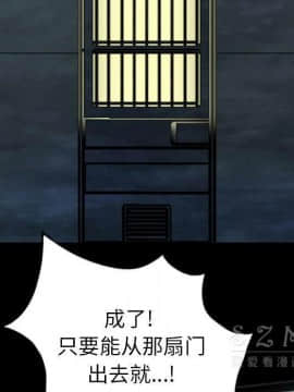 軍島-重罪之島 1-40話[完結]_20_1832