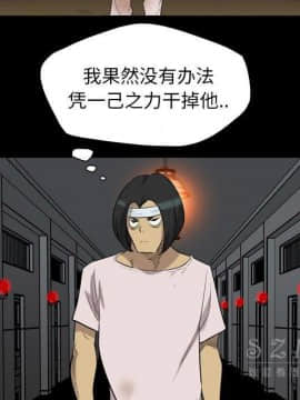 軍島-重罪之島 1-40話[完結]_21_1901