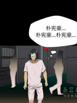 軍島-重罪之島 1-40話[完結]_21_1900
