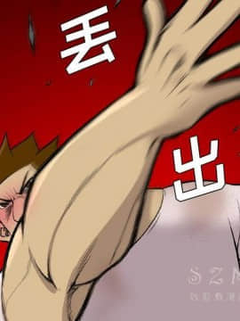 軍島-重罪之島 1-40話[完結]_20_1828
