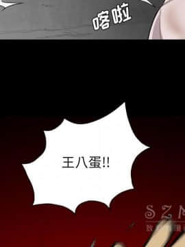 軍島-重罪之島 1-40話[完結]_20_1827
