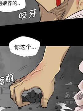 軍島-重罪之島 1-40話[完結]_20_1826