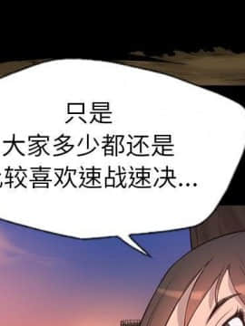 軍島-重罪之島 1-40話[完結]_21_1893
