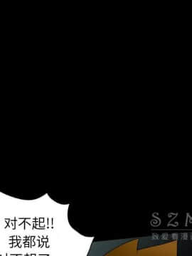 軍島-重罪之島 1-40話[完結]_20_1816