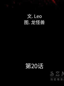 軍島-重罪之島 1-40話[完結]_20_1815