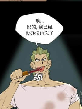 軍島-重罪之島 1-40話[完結]_20_1809