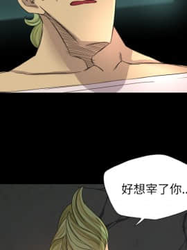 軍島-重罪之島 1-40話[完結]_19_1799
