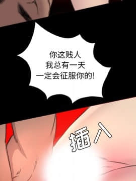 軍島-重罪之島 1-40話[完結]_19_1790