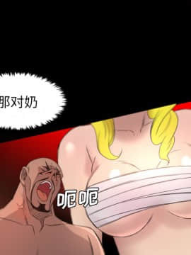 軍島-重罪之島 1-40話[完結]_19_1788