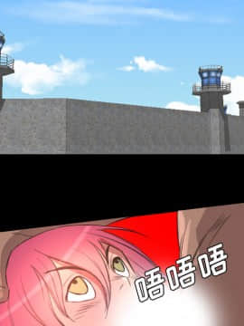 軍島-重罪之島 1-40話[完結]_19_1785
