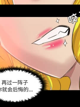 軍島-重罪之島 1-40話[完結]_19_1783