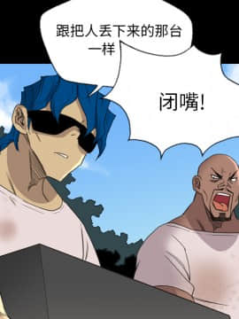 軍島-重罪之島 1-40話[完結]_19_1780