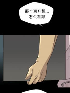 軍島-重罪之島 1-40話[完結]_19_1779