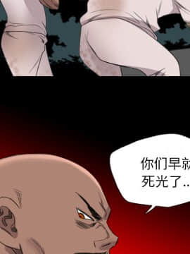 軍島-重罪之島 1-40話[完結]_19_1776