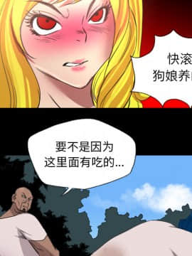 軍島-重罪之島 1-40話[完結]_19_1775