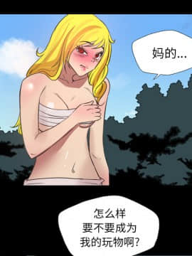 軍島-重罪之島 1-40話[完結]_19_1773