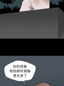 軍島-重罪之島 1-40話[完結]_19_1770