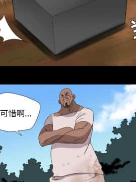 軍島-重罪之島 1-40話[完結]_19_1769