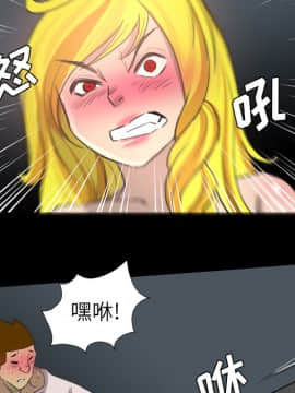 軍島-重罪之島 1-40話[完結]_19_1767