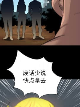 軍島-重罪之島 1-40話[完結]_19_1766