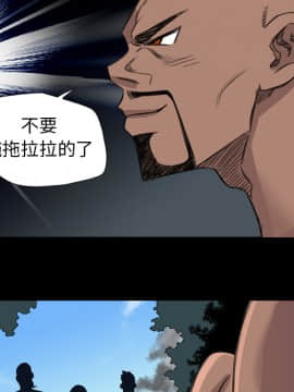 軍島-重罪之島 1-40話[完結]_19_1765