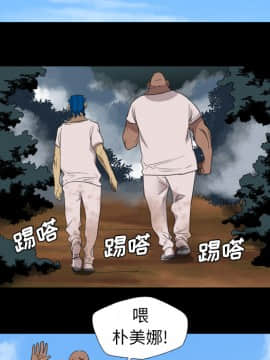 軍島-重罪之島 1-40話[完結]_19_1763