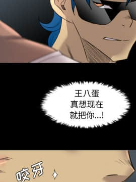 軍島-重罪之島 1-40話[完結]_19_1760