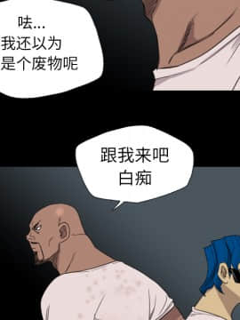 軍島-重罪之島 1-40話[完結]_19_1758