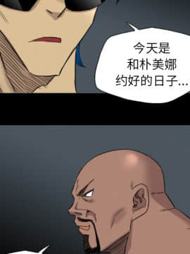 軍島-重罪之島 1-40話[完結]_19_1757