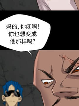 軍島-重罪之島 1-40話[完結]_19_1755