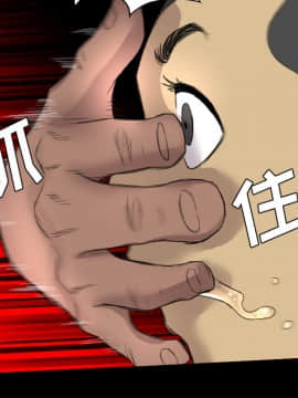 軍島-重罪之島 1-40話[完結]_19_1748