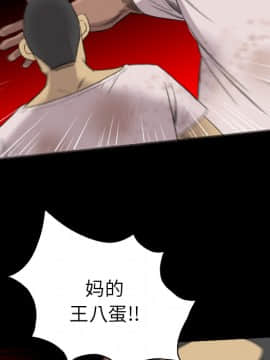 軍島-重罪之島 1-40話[完結]_19_1747