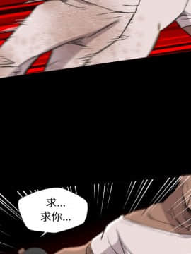 軍島-重罪之島 1-40話[完結]_19_1746